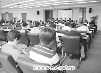 燦爛的五月飄揚(yáng)的青春——上海自動(dòng)化儀表公司隆重舉行“五四”表彰大會(huì)暨青年論壇