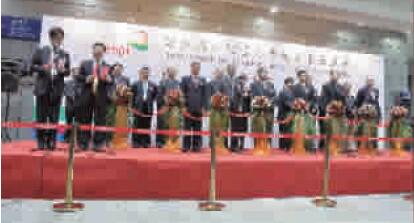 第九屆中國(guó)國(guó)際核電工業(yè)展覽會(huì)“促合作共贏，助核能復(fù)興”