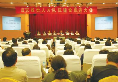 立足崗位提升技能為自儀發(fā)展立新功，公司召開慶“五一”首席技師座談會(huì)