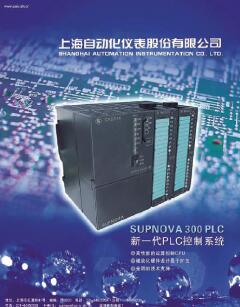 “瞄準(zhǔn)前沿技術(shù)，提升產(chǎn)品能級(jí)，拓展發(fā)展空間”公司現(xiàn)場(chǎng)總線產(chǎn)品和技術(shù)居國(guó)內(nèi)領(lǐng)先地位