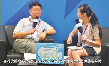 聚焦“十二.五”助推儀控集成上新臺階，上自儀參展多國儀器儀表學(xué)術(shù)會暨展覽會