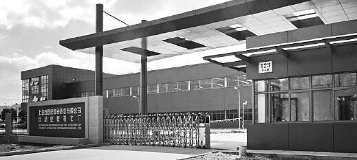 “抓住搬遷與國(guó)產(chǎn)化契機(jī)，實(shí)現(xiàn)裝備及產(chǎn)品結(jié)構(gòu)升級(jí)”自?xún)x七廠順利完成超（超）臨界火電機(jī)組關(guān)鍵閥門(mén)的國(guó)產(chǎn)化攻關(guān)任務(wù)