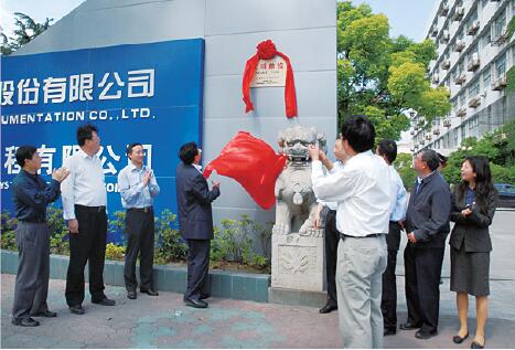 回眸2011年上海自動(dòng)化儀表公司的十大事件