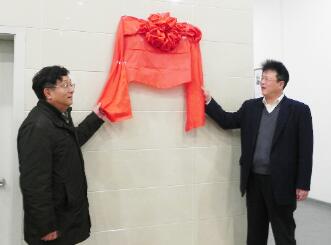 “歷史的跨越，嶄新的起點(diǎn)”自儀股份自儀十一廠2012年科技大會(huì)暨執(zhí)行機(jī)構(gòu)研究所成立儀式