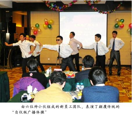 “唱響青春樂(lè)舞動(dòng)奮發(fā)激情”技術(shù)中心2012年新春聯(lián)歡會(huì)