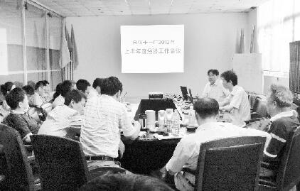 “明確目標(biāo)謀發(fā)展，務(wù)實(shí)拼搏求突破”—自儀十一廠召開2012上半年度經(jīng)濟(jì)工作會(huì)議