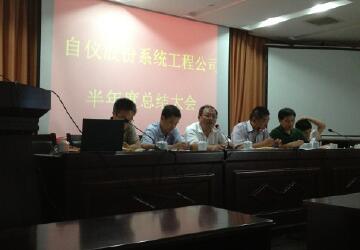 攻堅(jiān)克難，不斷追求經(jīng)濟(jì)運(yùn)行高質(zhì)量