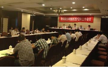 建立銷售網(wǎng)絡(luò)，培養(yǎng)一支強(qiáng)有力的營(yíng)銷隊(duì)伍