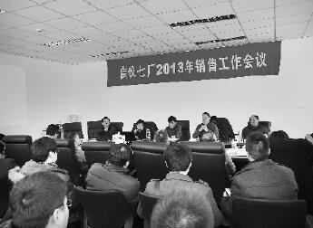 拓寬思路，增強信心，部署新一年工作，力求創(chuàng)新發(fā)展