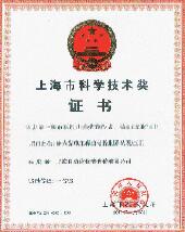 2012年上海自動(dòng)化儀表有限公司十大事件 2012年上海自動(dòng)化儀表有限公司十大事件