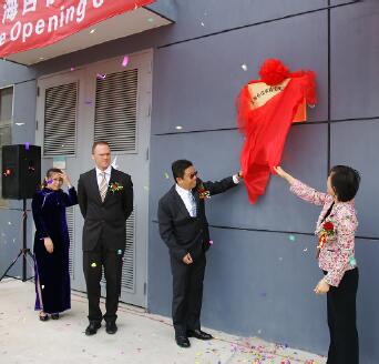 加快推進(jìn)核電調(diào)節(jié)閥技術(shù)及市場(chǎng)突破——上自儀公司與英國(guó)IMI集團(tuán)合資組建上海自儀希希埃閥門(mén)有限公司