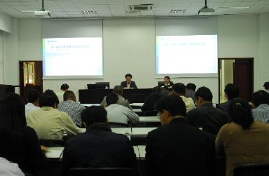 總經(jīng)理許大慶對(duì)2014年預(yù)算目標(biāo)提出具體要求——以積極態(tài)度做好預(yù)算  確保公司做穩(wěn)做健康